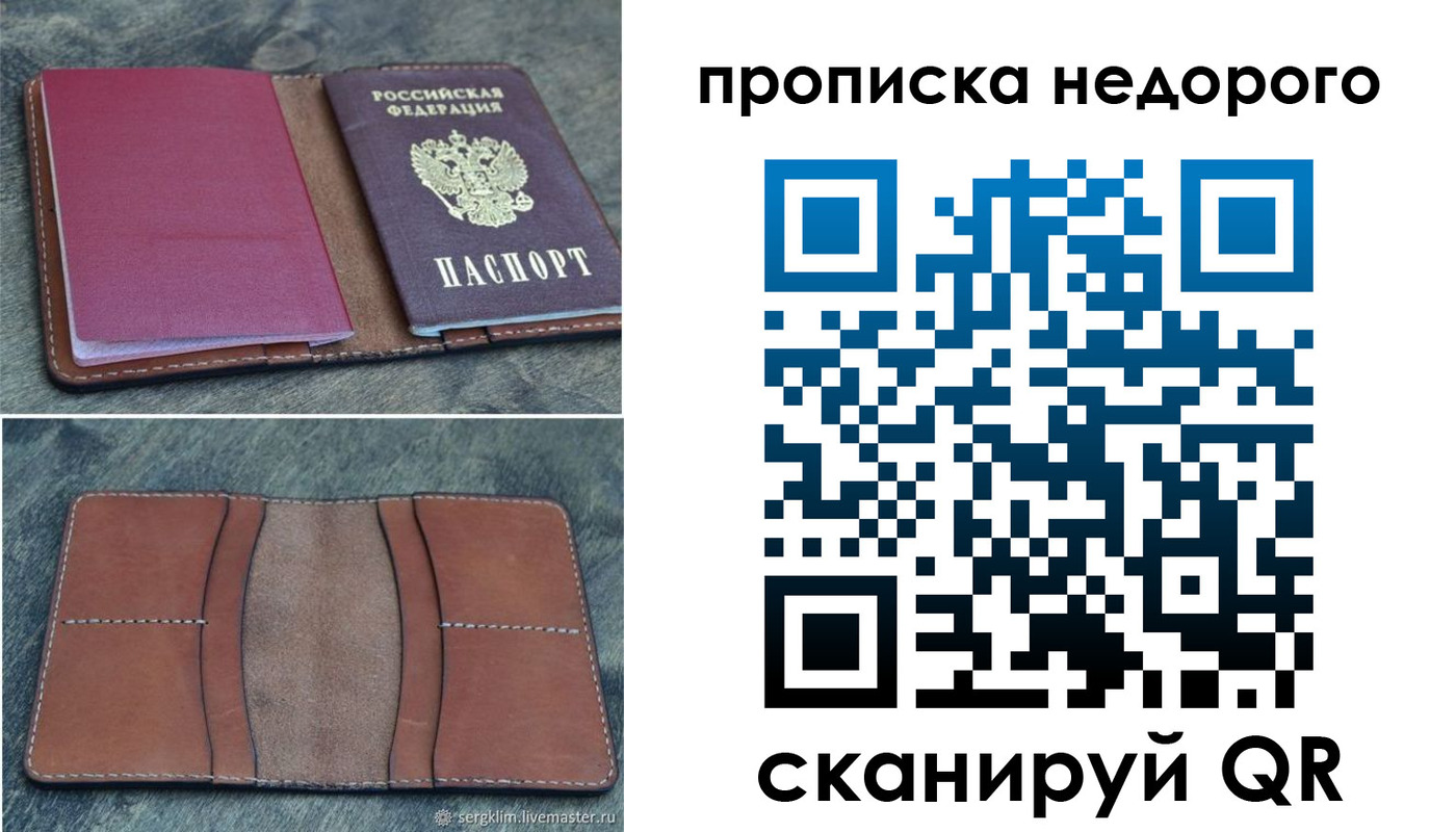 прописка иностранных граждан в Красновишерске